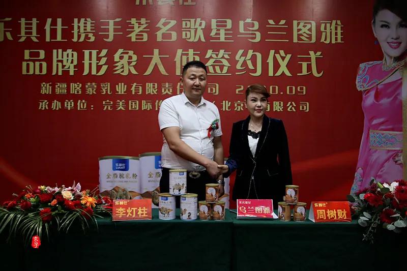 蒙古之花乌兰图雅演唱,蒙古之花乌兰图雅专辑