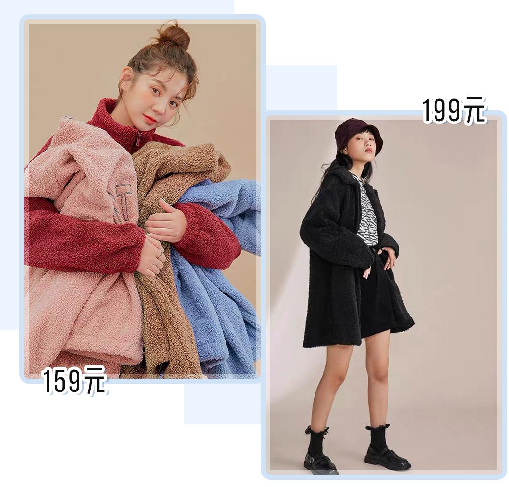 淘宝炸街衣服店铺推荐,秋冬保暖外套