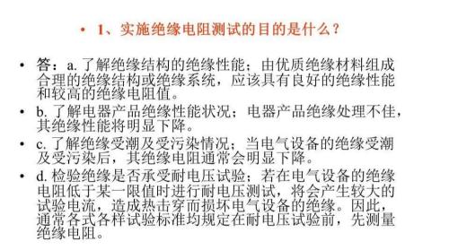 摇表使用方法和步骤,手动摇表和电子摇表分别如何操作
