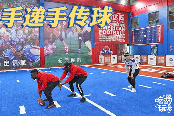 巨石达阵美式橄榄球,西安巨石达阵美式橄榄球