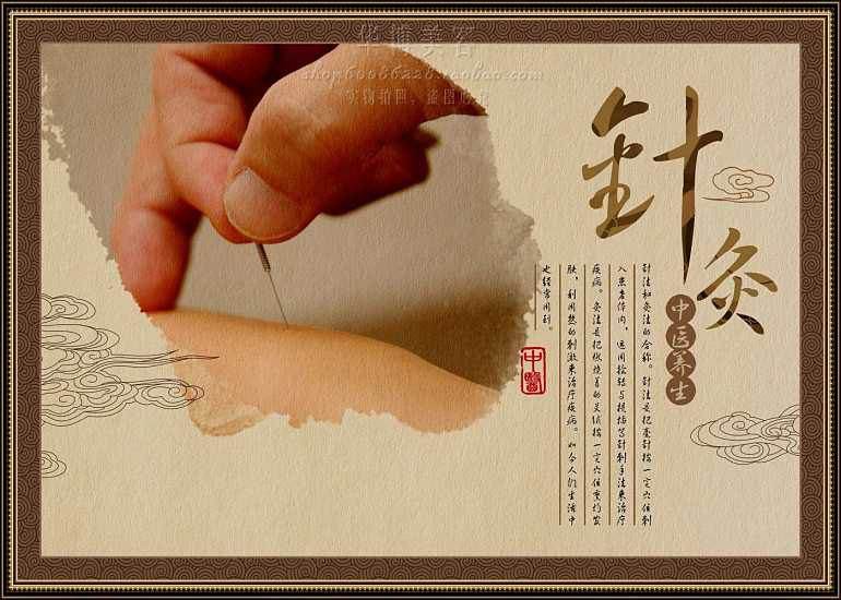 涓尰閽堢伕鐞嗙枟鐢ㄤ腑鑽涓嶅,涓尰鐞嗙枟鐑暦涓嵂鍖呮湁鍝簺