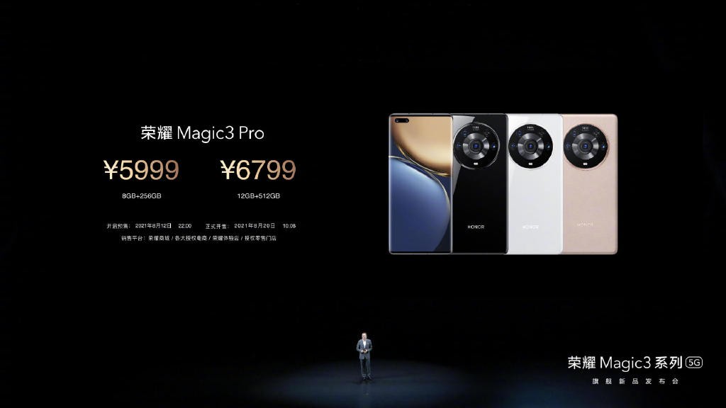 1899元起！就刚刚，荣耀一口气发布了6款新品