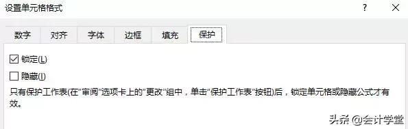 excel表格加密后如何取消加密,excel文档加密忘记密码怎么办
