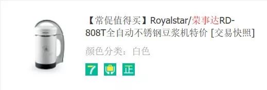 超级实用100个好物分享,国货必买的小东西