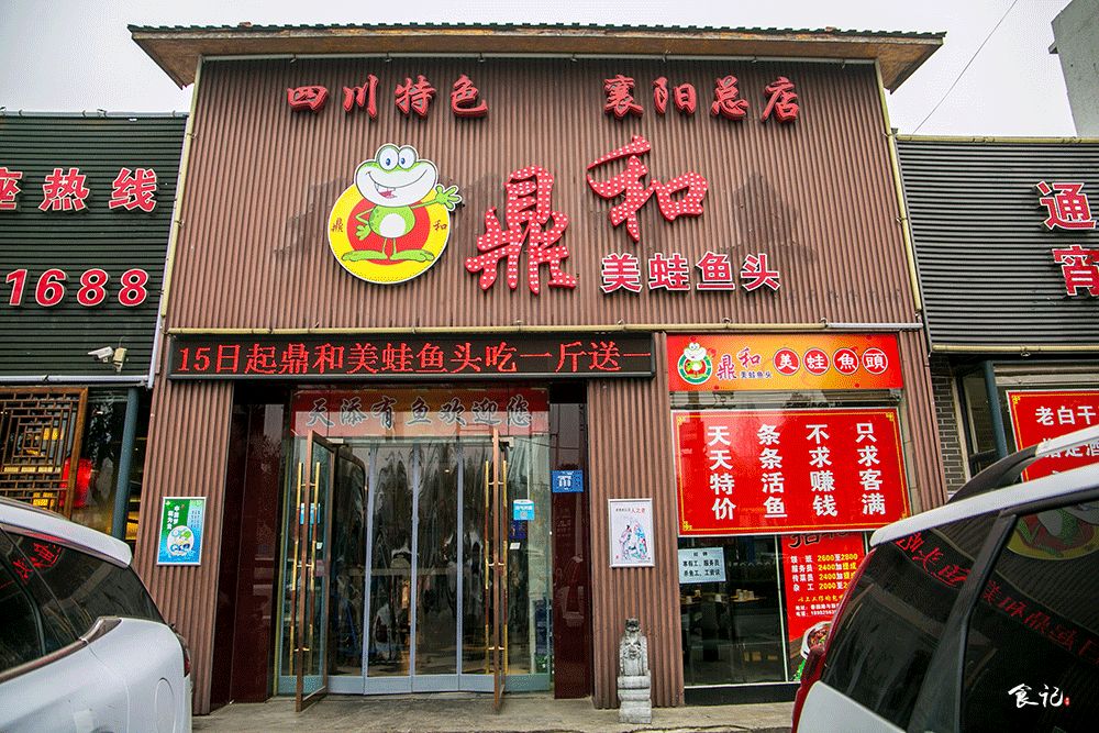 桃园宾馆开业,桃园宾馆桃园路店