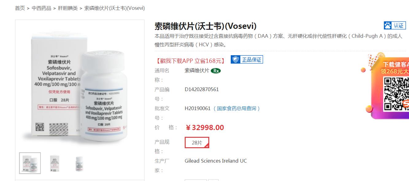 2001年诺贝尔生理学或医学奖解读,近五年诺贝尔生理学或医学奖评述