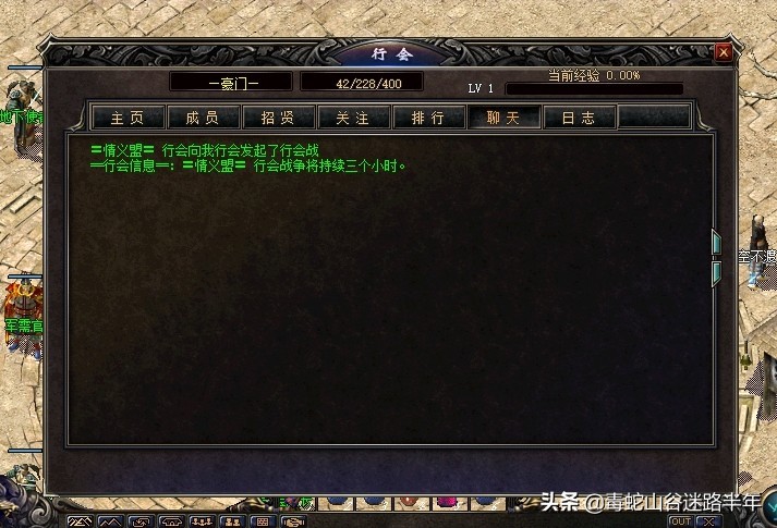 热血传奇秒卡版和怀旧版哪个划算,热血传奇怎么进入荣耀等级的界面