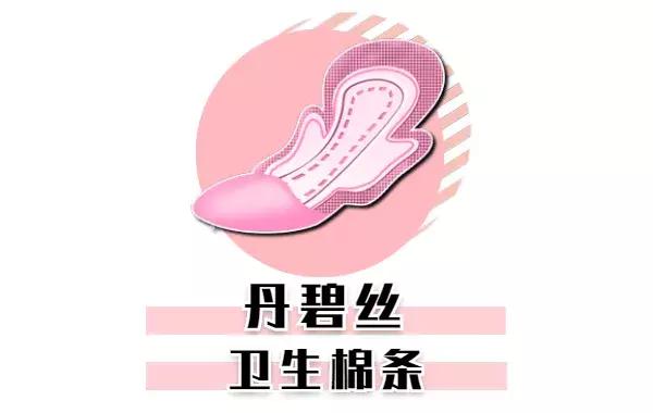 好用的几款姨妈巾 (平价好用又常见的姨妈巾)