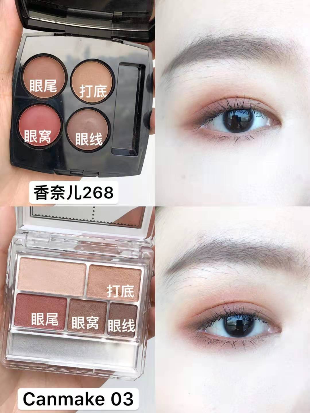 canmake最火眼影色,日本眼影canmake新款5色好看