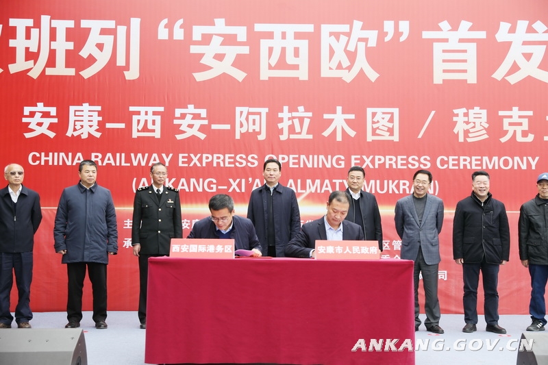 中欧班列安西欧专列成功首发,中欧班列专列图片