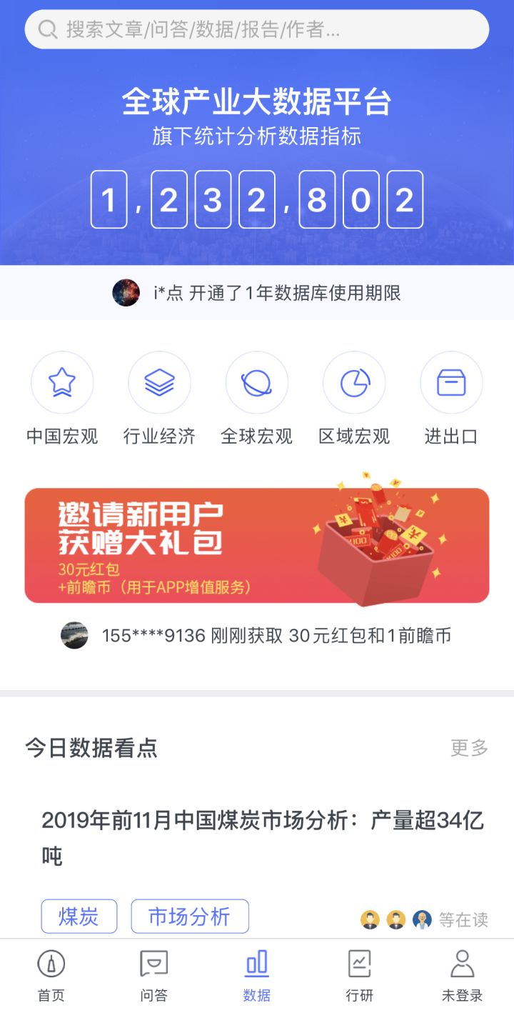 行研报告用什么软件做,行研分析师