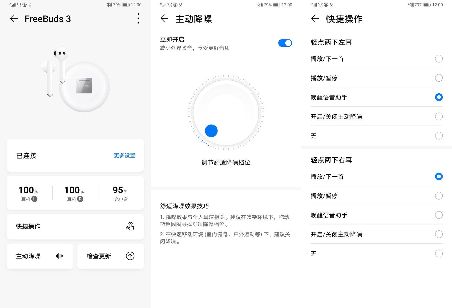 华为蓝牙耳机freebuds3值得买吗,华为新款耳机freebuds3新出的颜色