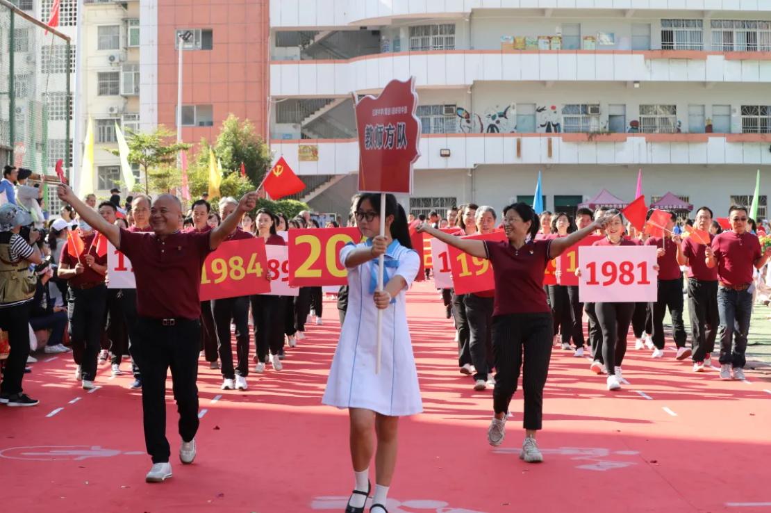 青春向党奋斗强国汇演,青春向党砥砺奋进主题运动会