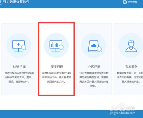 无法读取u盘怎么修复,无法往u盘里复制文件怎么办