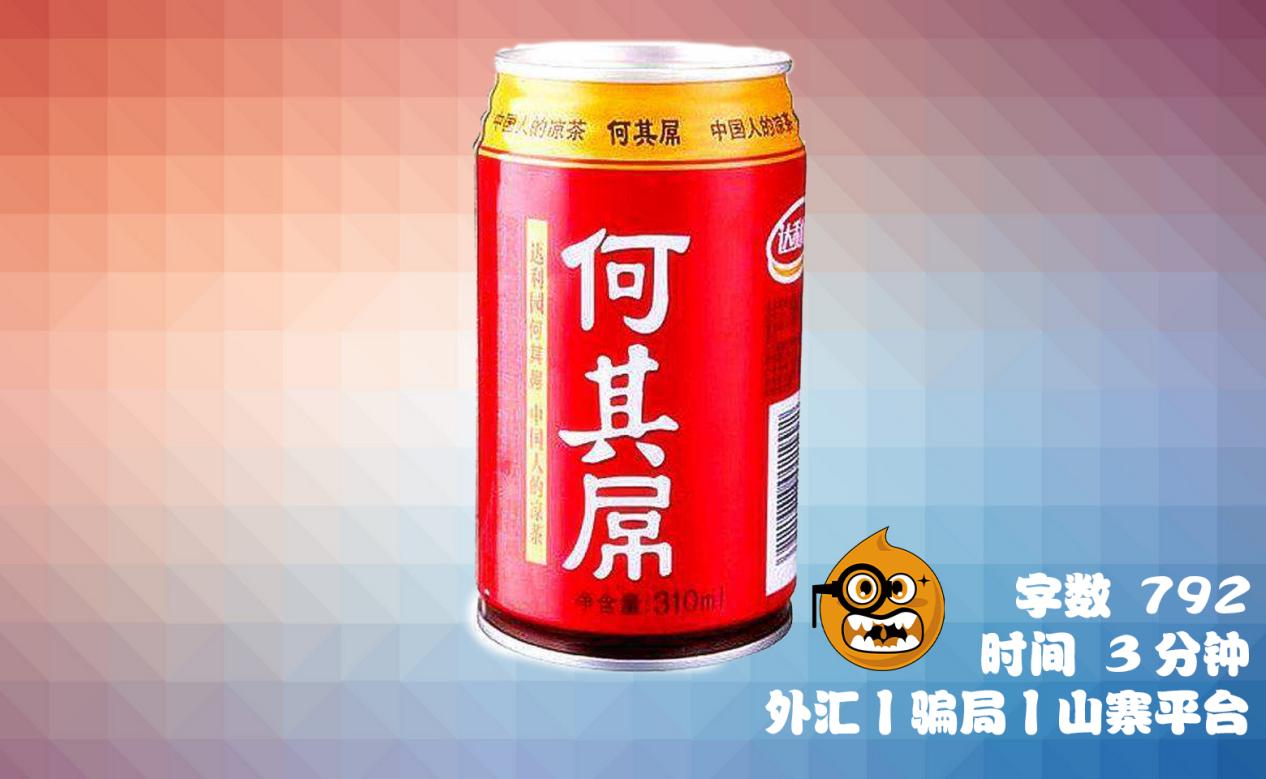 瑞讯外汇平台怎样出金,瑞讯外汇出金要多久到账