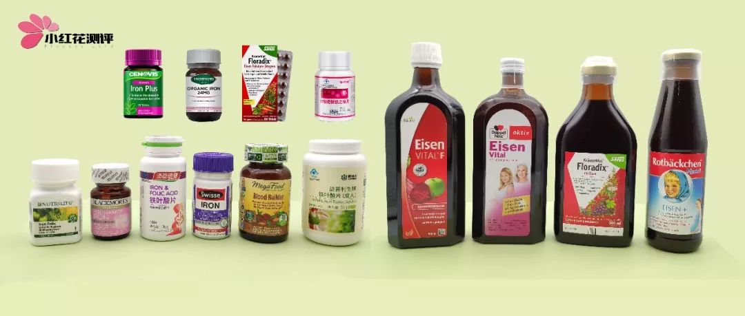 孕期德国补铁剂排行榜,孕期补铁剂哪种好宝爸测评