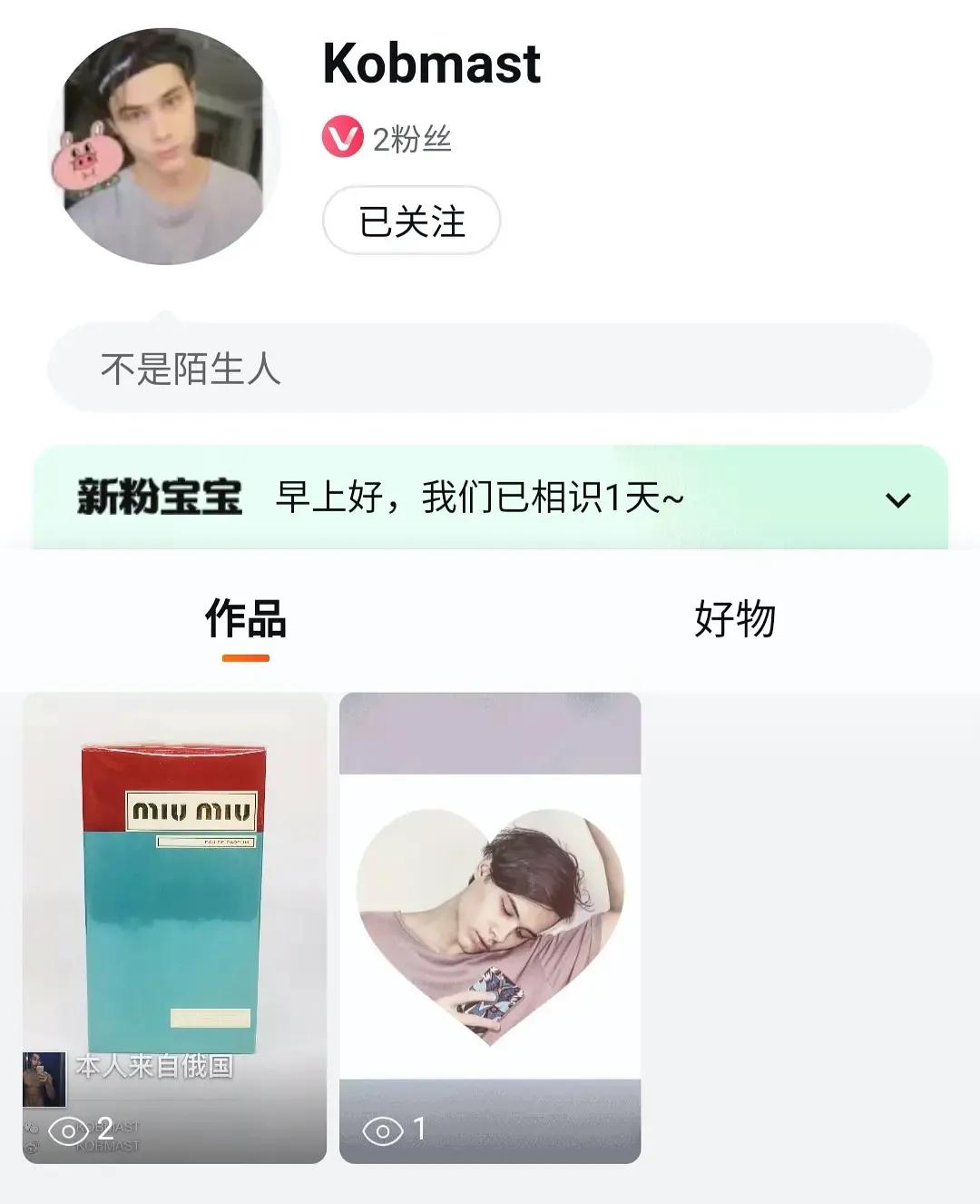 利路修输给谁了,利路修晋级成功了吗