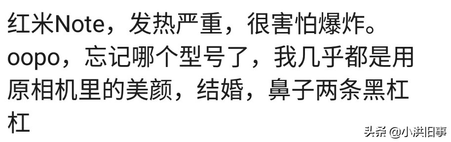 哪款手机你用了再也不想用,哪个品牌的手机用了不卡