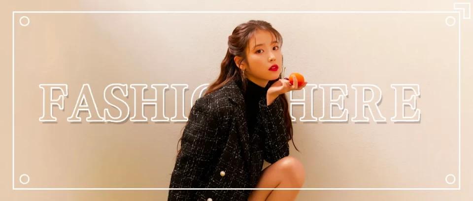 iu爱穿的衣服,iu同款秋冬季衣服