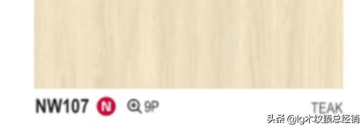 lg装饰膜酒店,lg装饰木纹膜价格