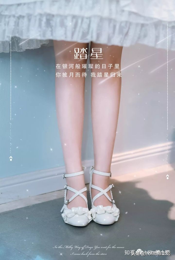 Lolita每日精选｜7月7日，坚持自己所爱的