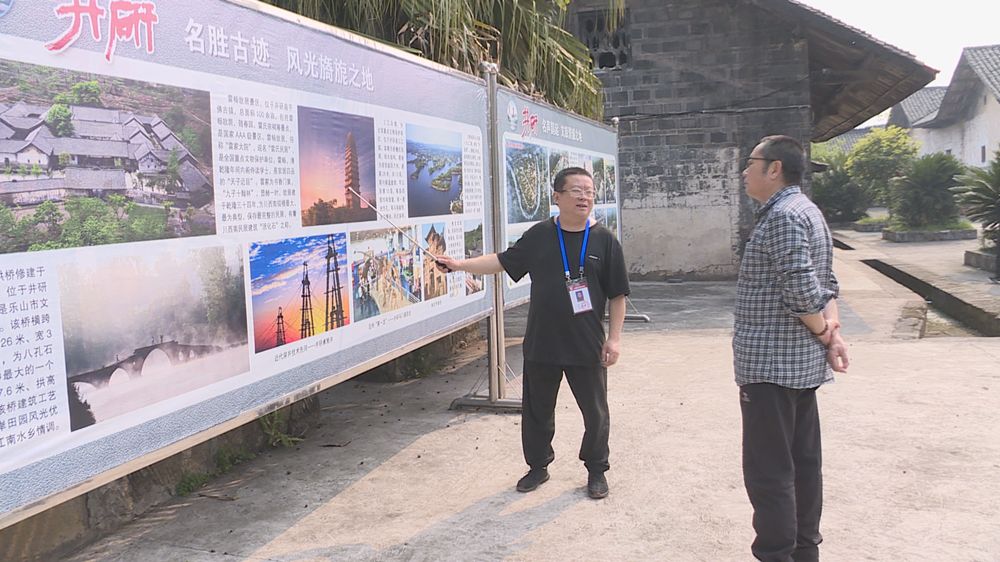 井研乡村振兴视频,井研县乡村振兴示范镇