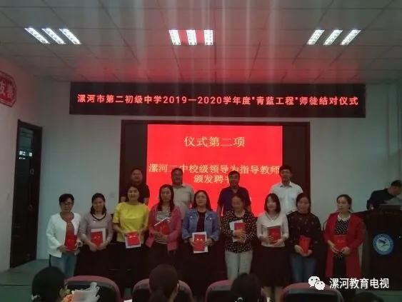 鲲鹏展翅自兹始，鹰击长空助梦飞——奋进中的漯河二中