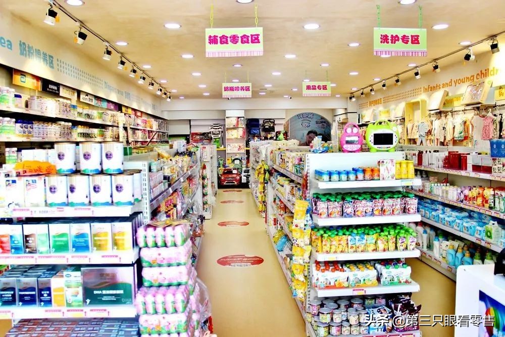 母婴店开店的十大陷阱,母婴店窜货如何处理