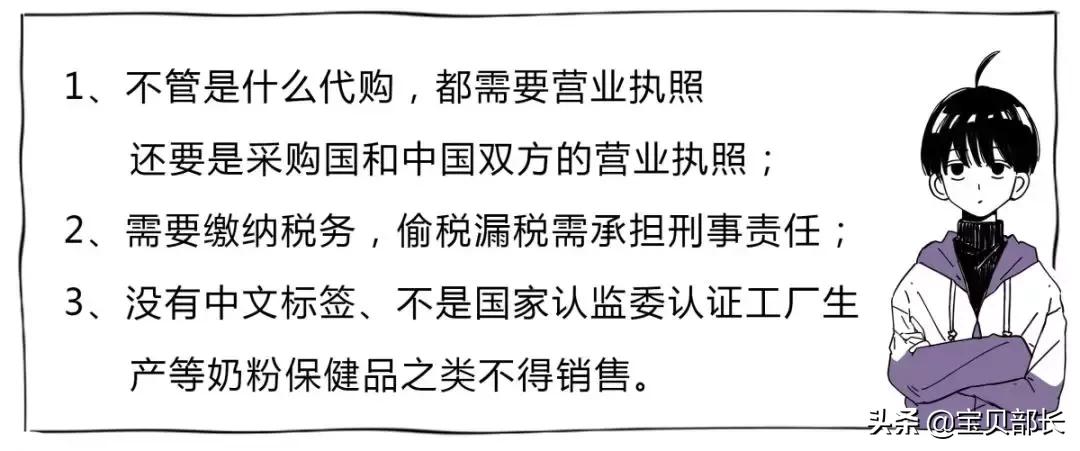 “2019年,我朋友圈的代购都疯了哈哈哈哈哈哈哈”