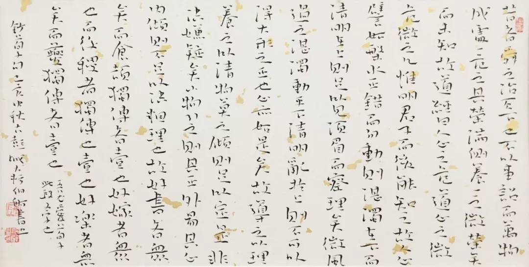 心迹双清印章,心迹双清篆刻