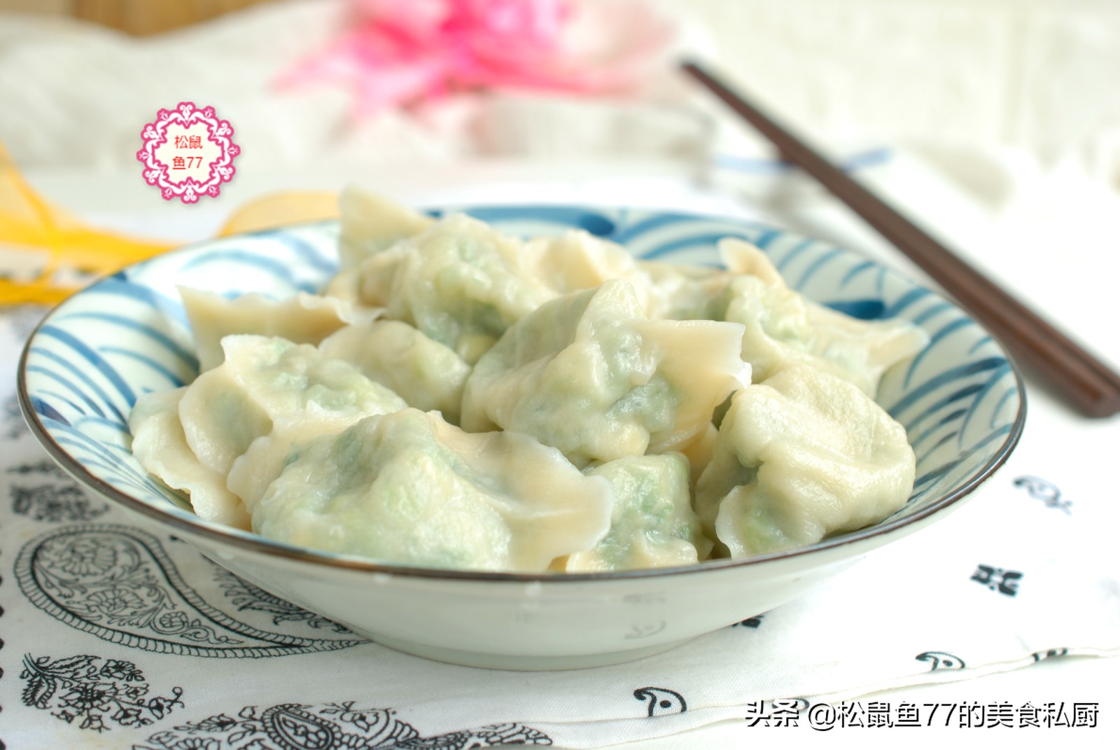 茴香馅饺子茴香味太大怎么处理,茴香馅饺子怎么不出汤