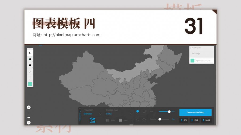 超全超实用的80个模板网站,有哪些好用的免费的ppt模板网站