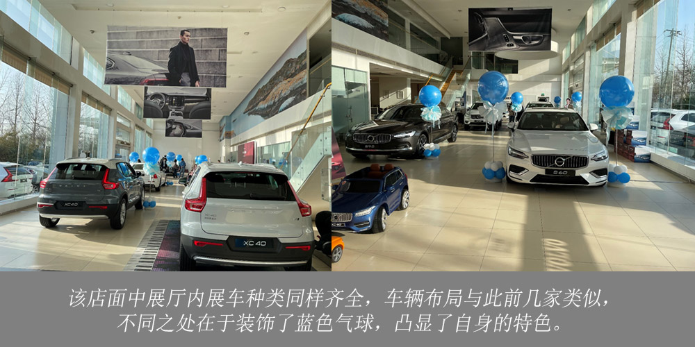 北京沃尔沃4s店一览表,探店沃尔沃4s店