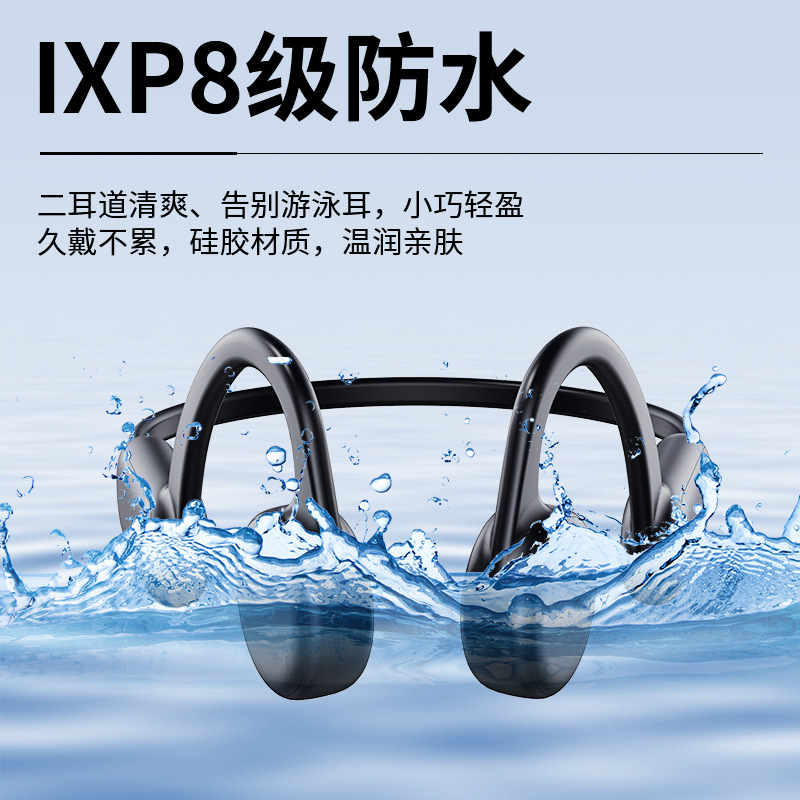 游泳运动耳机排行榜前十名,可游泳耳机推荐品牌有哪些