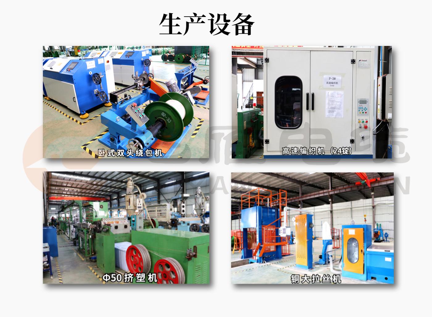 衡阳电缆厂家在哪个位置,衡阳电缆生产厂家