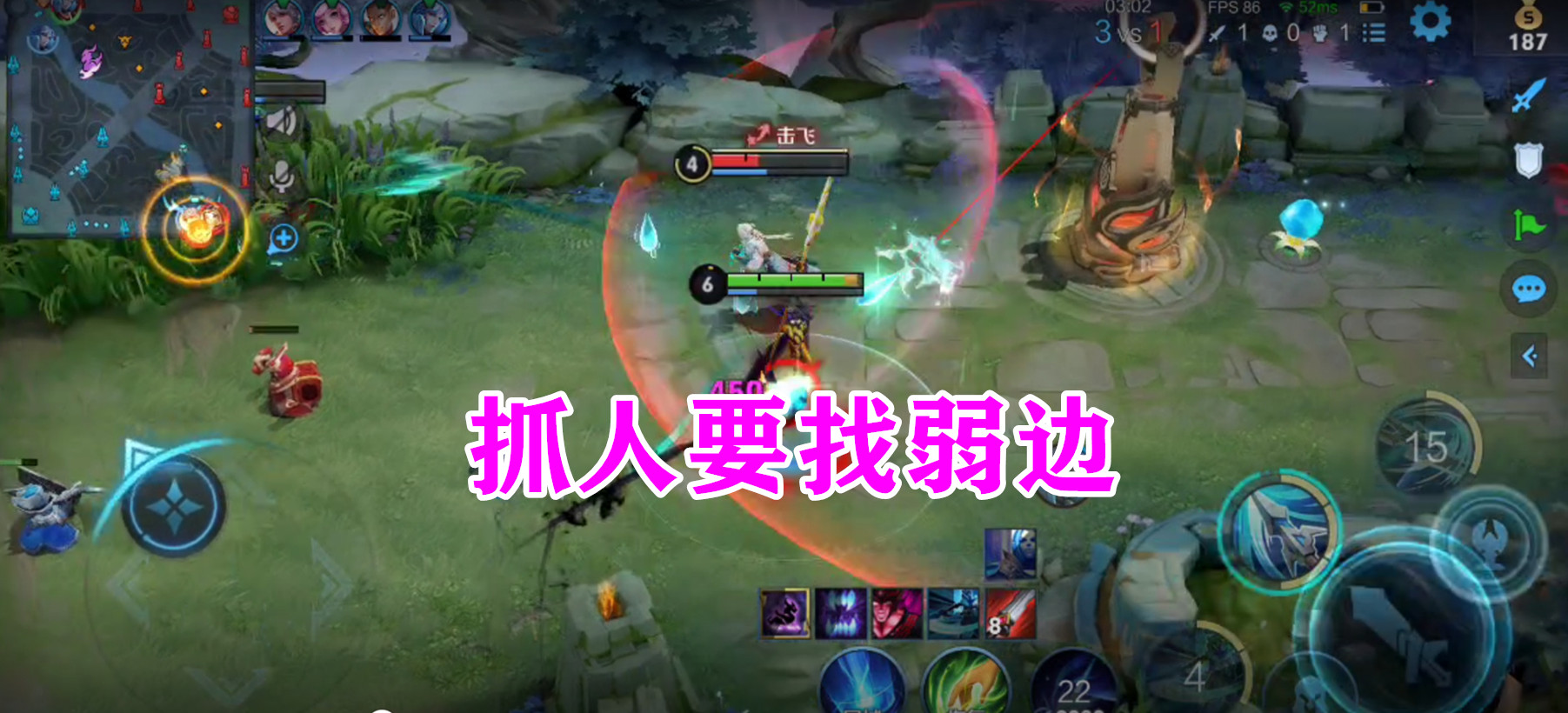 王者荣耀职业打野思路与技巧,王者荣耀新赛季后期打野思路教学