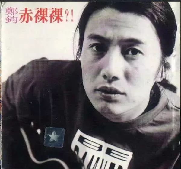 最不该被遗忘的歌手,曾经乐坛的当红一姐