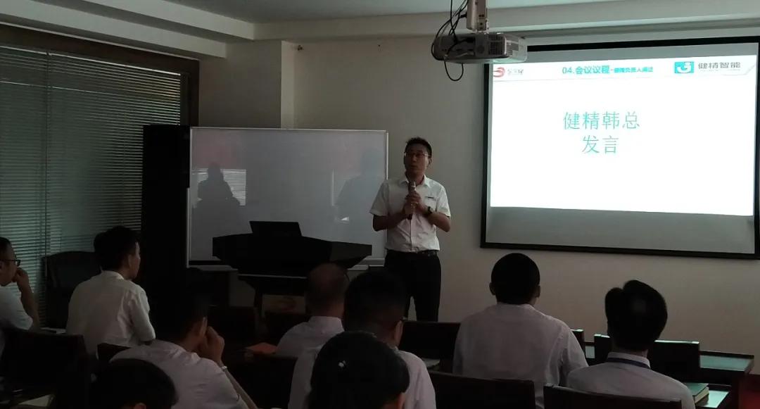 再续前缘数智起航|金宇机电召开数字化工厂项目启动会