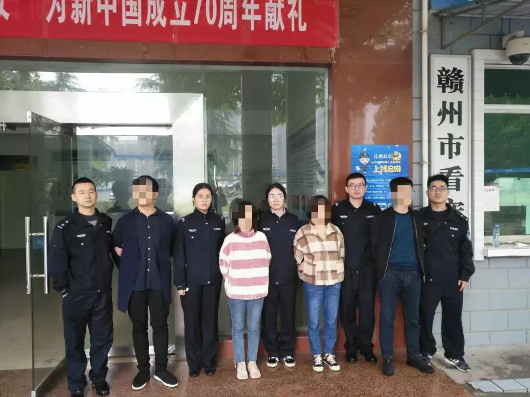 章贡警方打击诈骗,非法买卖个人公民信息涉警团伙