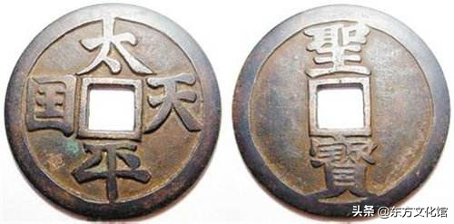 宋元钱币多少钱一枚,宋元时期钱币图片