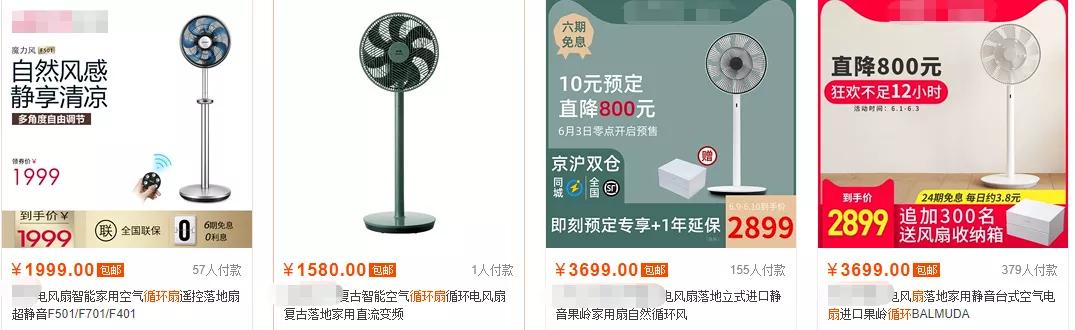 有个德国公司,把飞机引擎做成空气循环扇,全屋灌满自然风