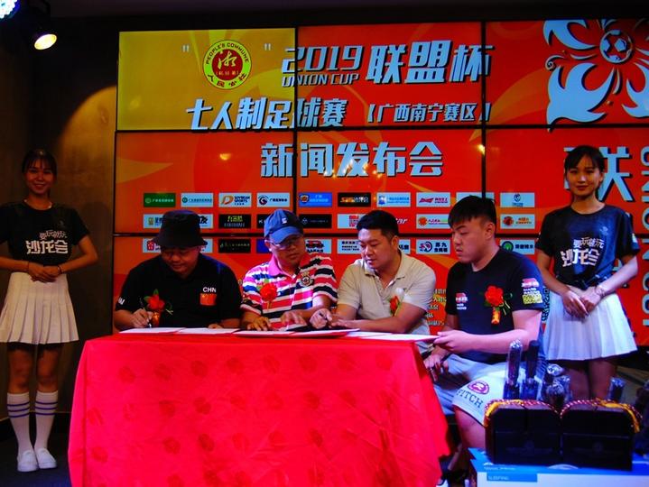 人民公社运动会入场,人民公社大会