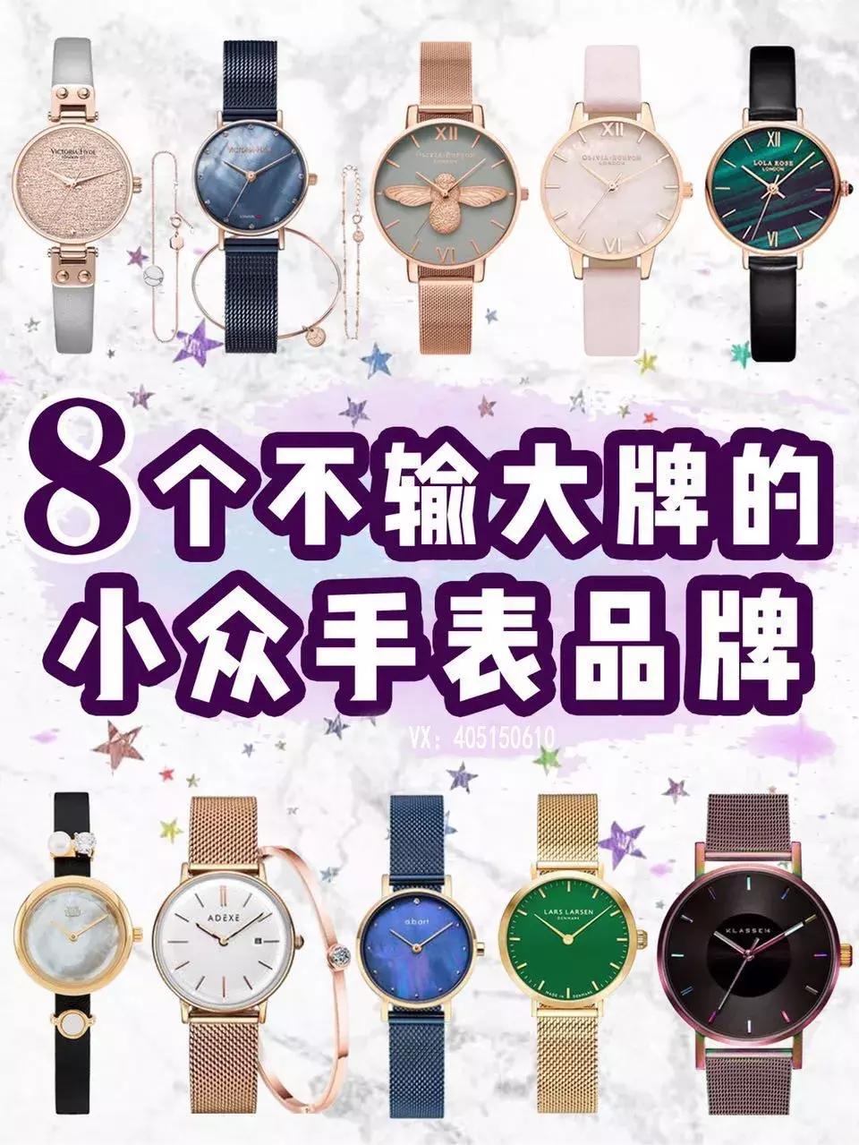 比dw还好的手表,dw女手表推荐小众