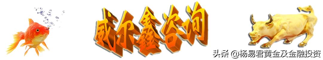 美元下跌金价再度上涨,美元持续下跌