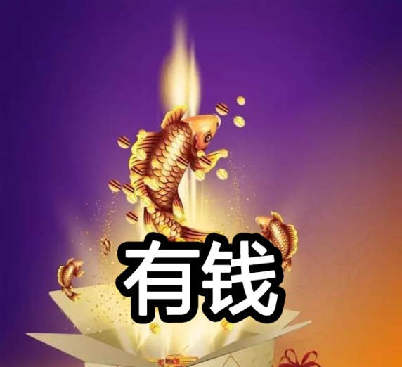 余额宝体验金红包在哪里,余额宝送你红包