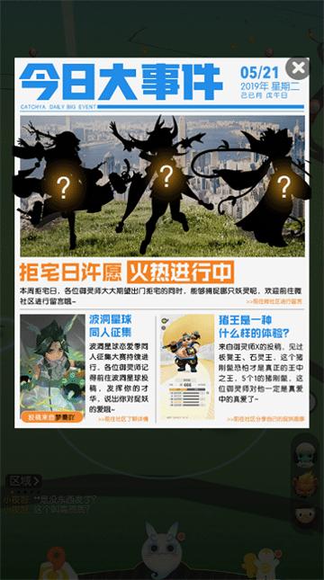 一起来捉妖秋容,一起来捉妖聂小倩陆无名秋容技能