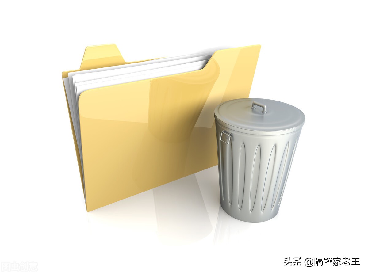 清理电脑垃圾，从删除这四个文件夹开始