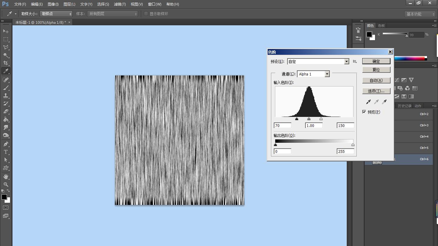 ps教程服装面料设计,ps裘皮服装效果图教程