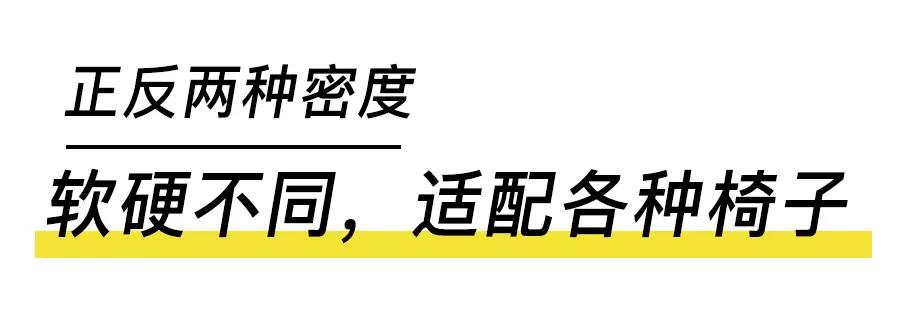 日本发明变态坐垫！让屁股坐在“空气”上，透气、8小时坐不累