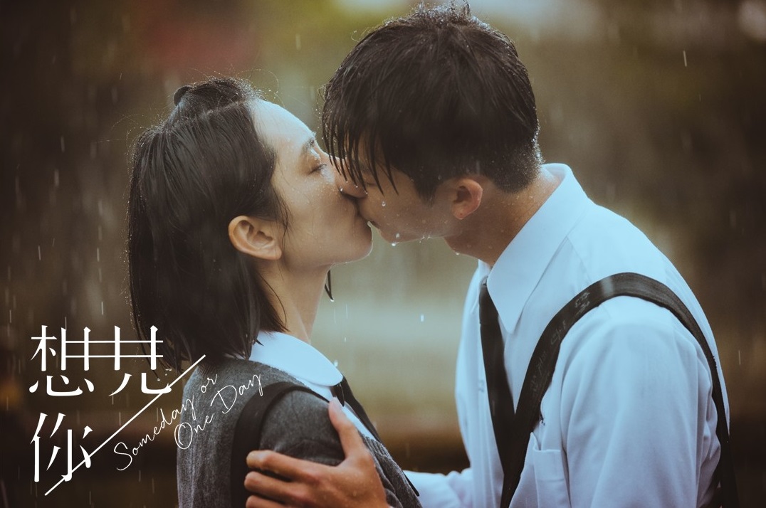 想见你到底讲了一个什么故事,想见你讲了个什么故事